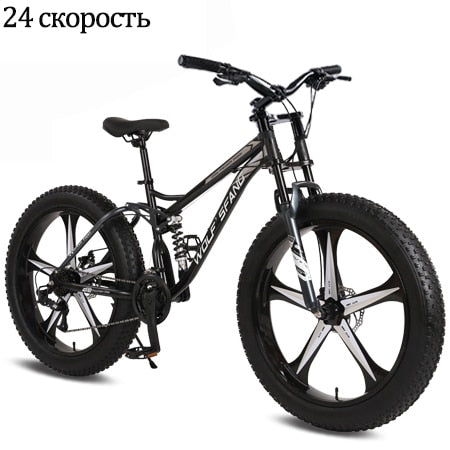wolf&#39;s fang Bicycle 26 inch 24 speed  Fat Mountain Bike road bikes mtb Man fat bike bmx Spring Fork bicycle Free shipping